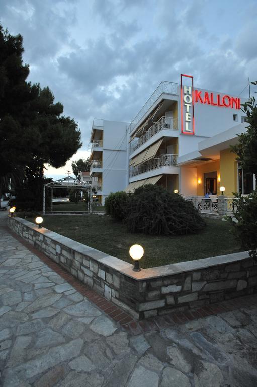 Hotel Kalloni Volos Exteriér fotografie